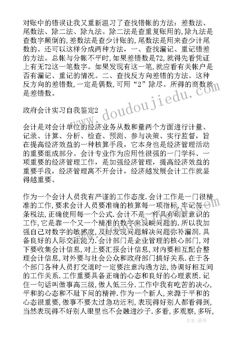 2023年小学二年级美术做笔筒教学反思 小学二年级美术教学工作计划报告(优质9篇)