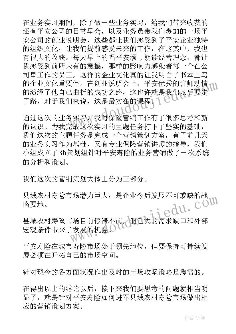 2023年小教英语面试教案 初中英语听说课面试教案(大全5篇)