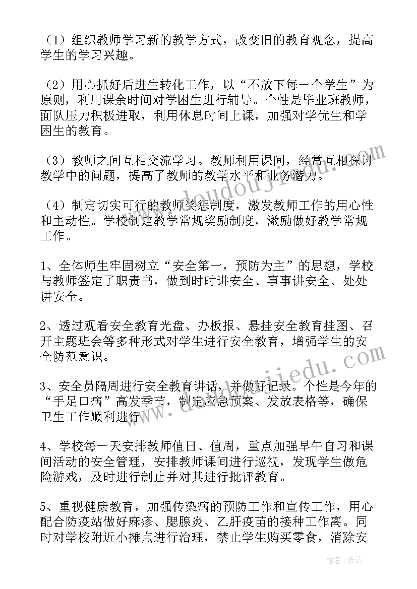 最新化妆品包装市场分析 化妆品市场调查报告(模板5篇)