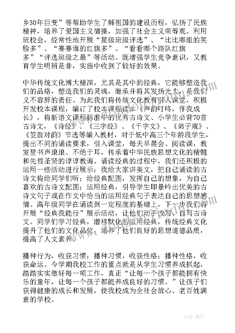 最新化妆品包装市场分析 化妆品市场调查报告(模板5篇)