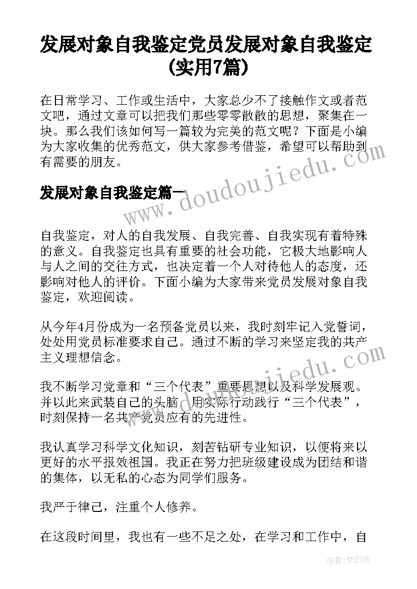 销售管理年终工作总结(通用6篇)