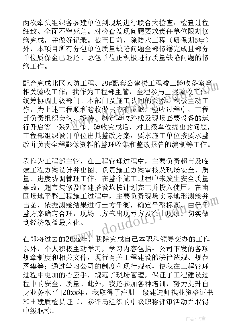 政府工作报告分解工作要求(优质6篇)