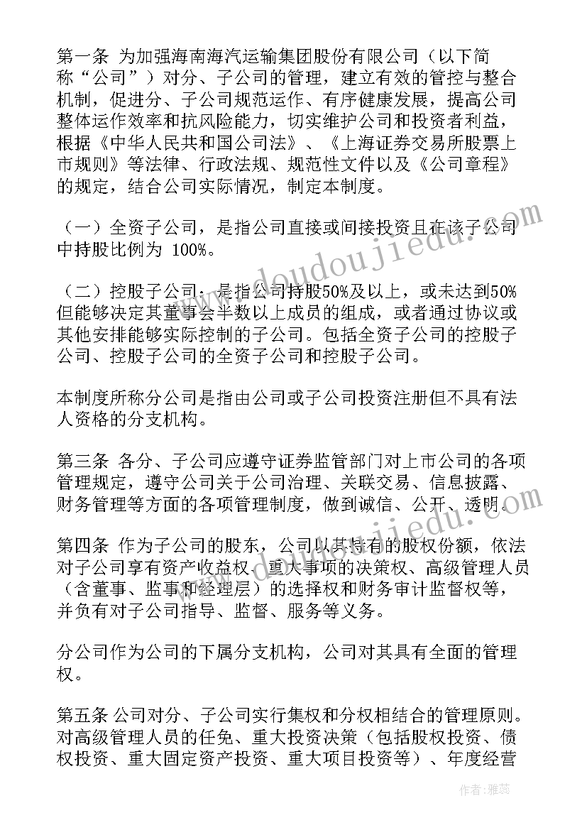 2023年调查调查报告 药材调查报告心得体会(实用5篇)