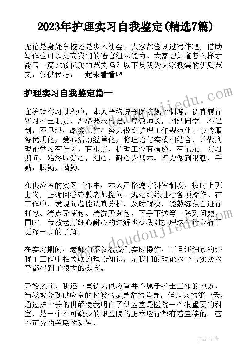 最新卖出租车协议合同(优质5篇)