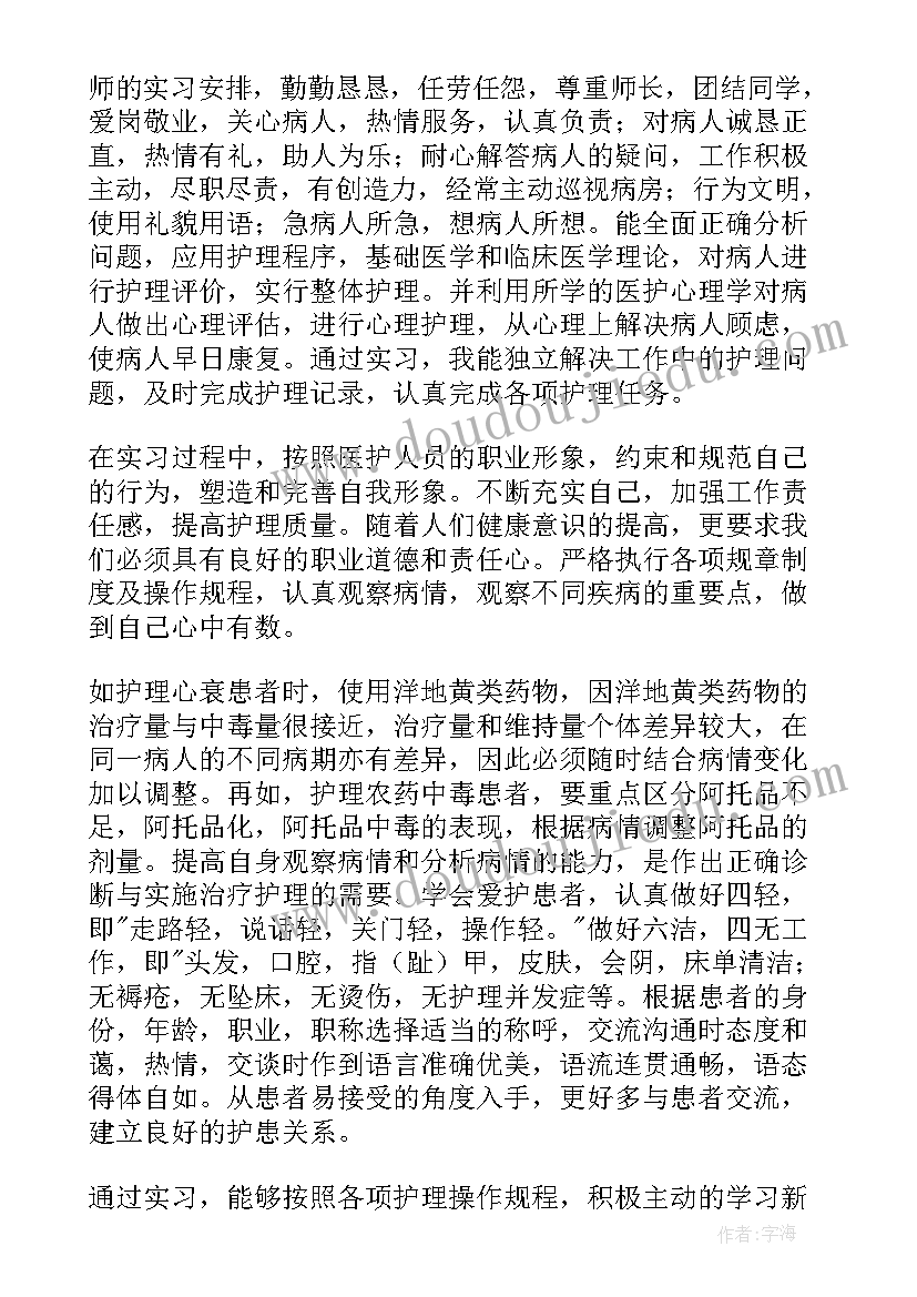 最新卖出租车协议合同(优质5篇)