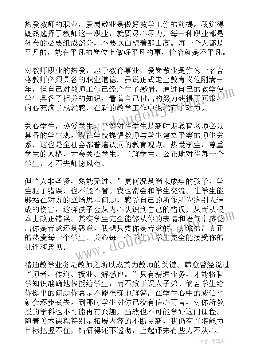 2023年巡检个人年度总结(优秀10篇)