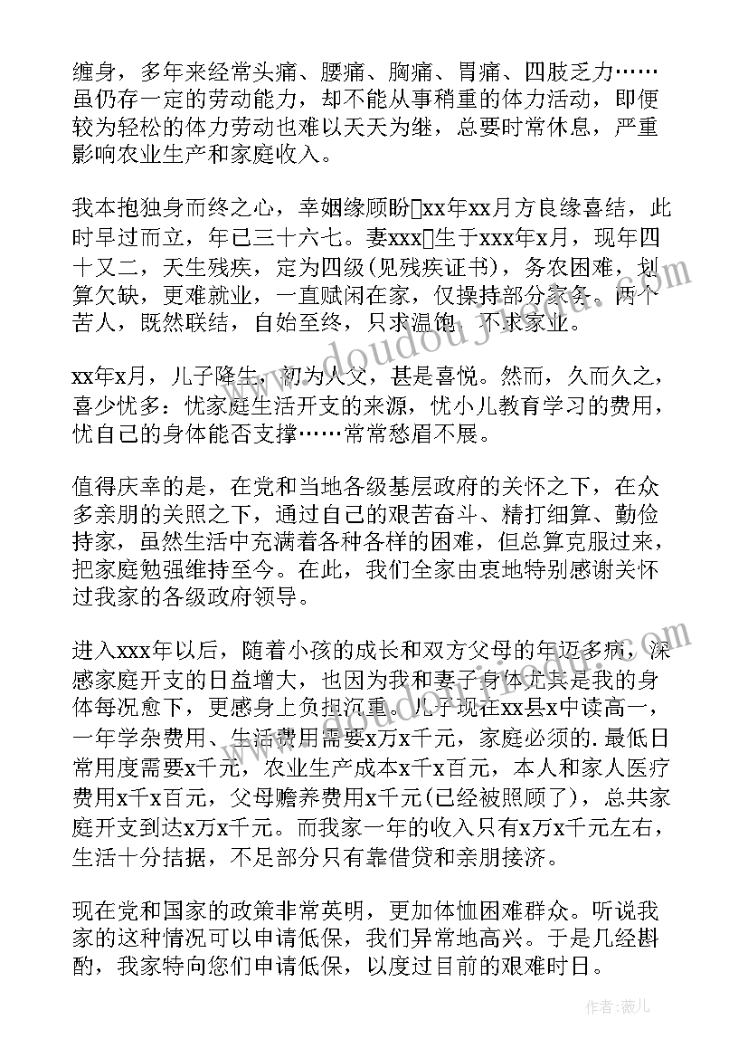 最新残疾人工作要点 给残疾人的祝福语(模板10篇)