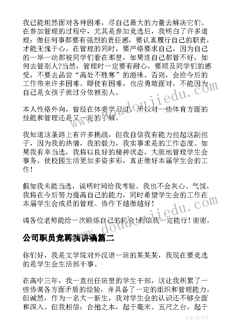 手工报小学生 手工心得体会(优质5篇)