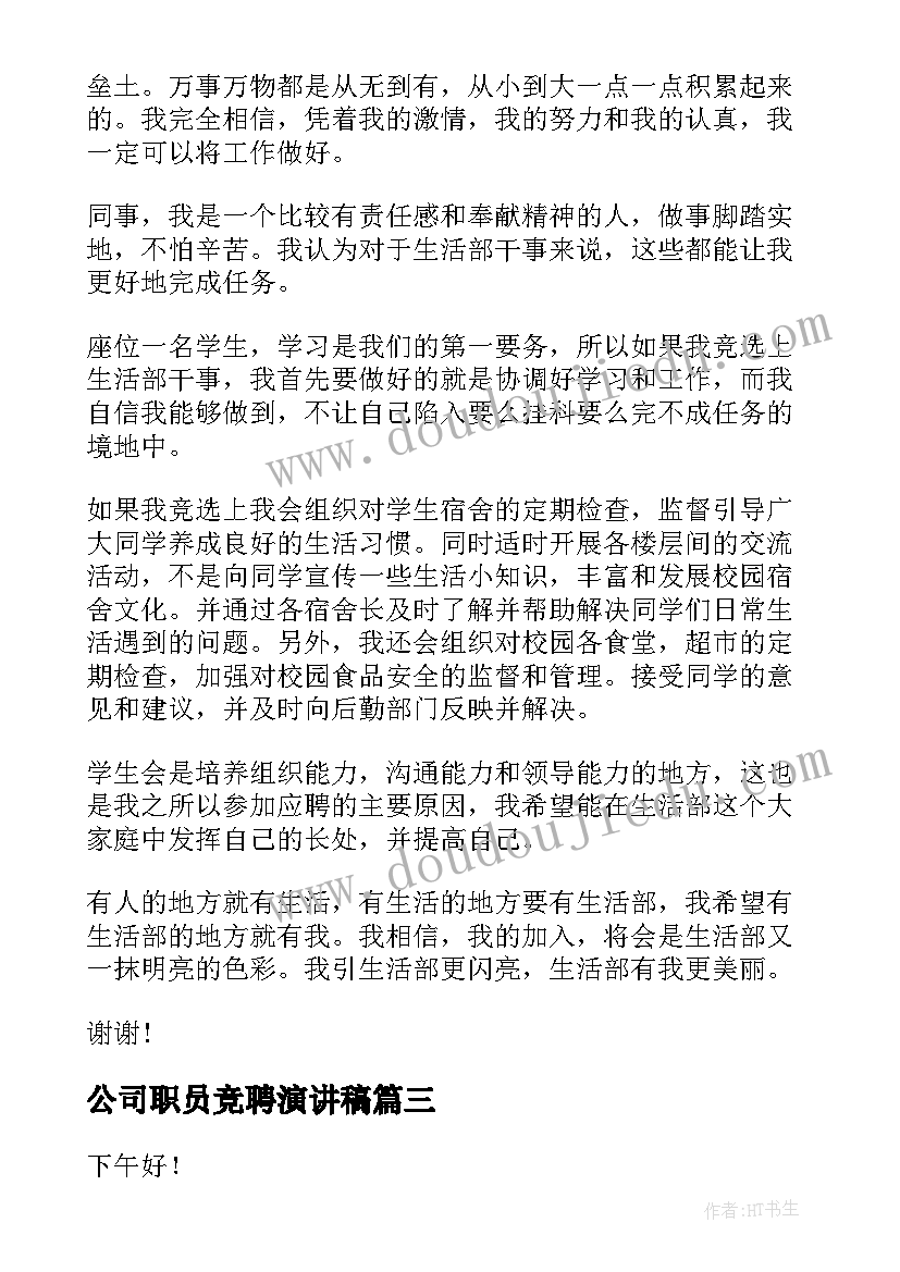 手工报小学生 手工心得体会(优质5篇)