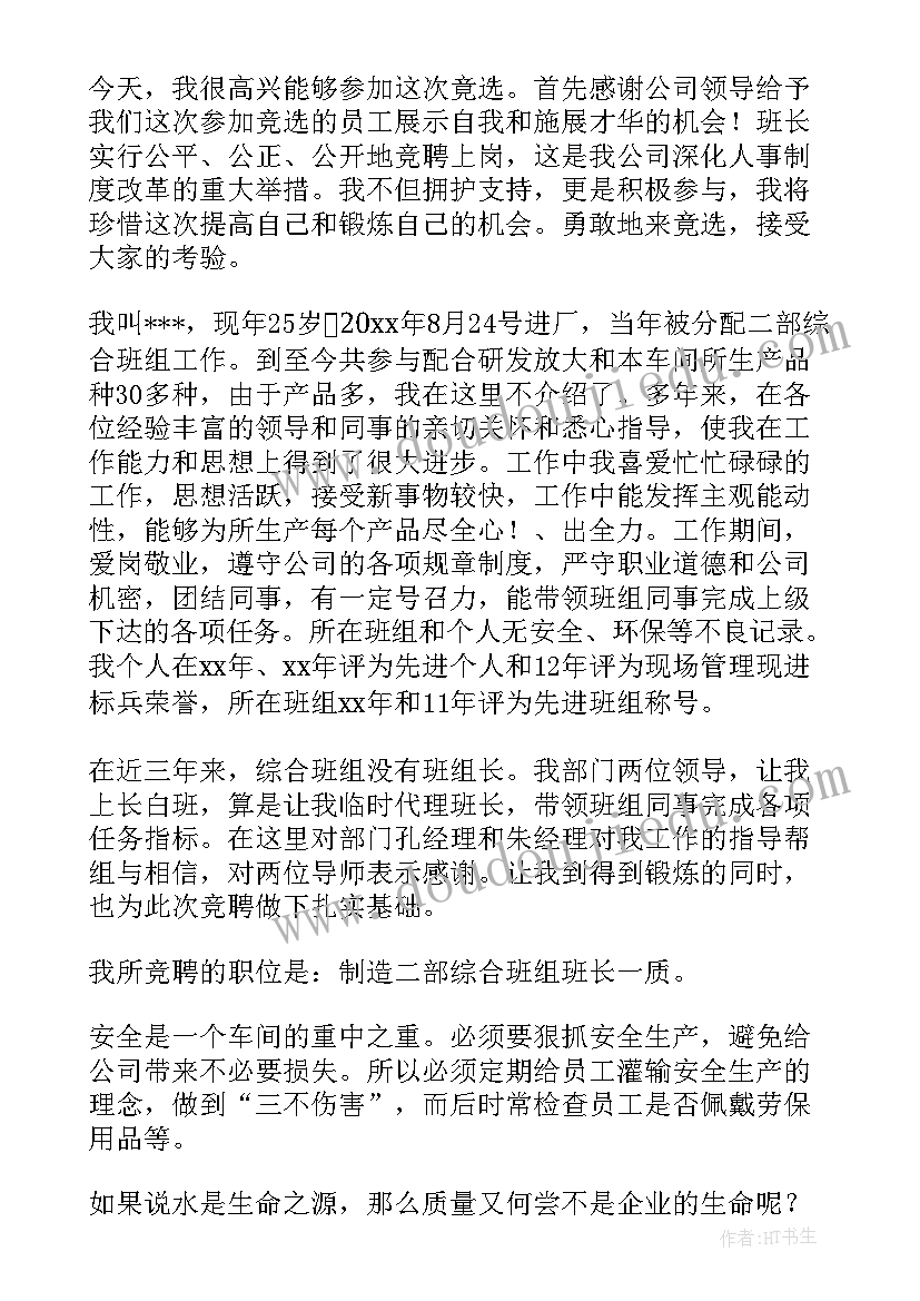 手工报小学生 手工心得体会(优质5篇)