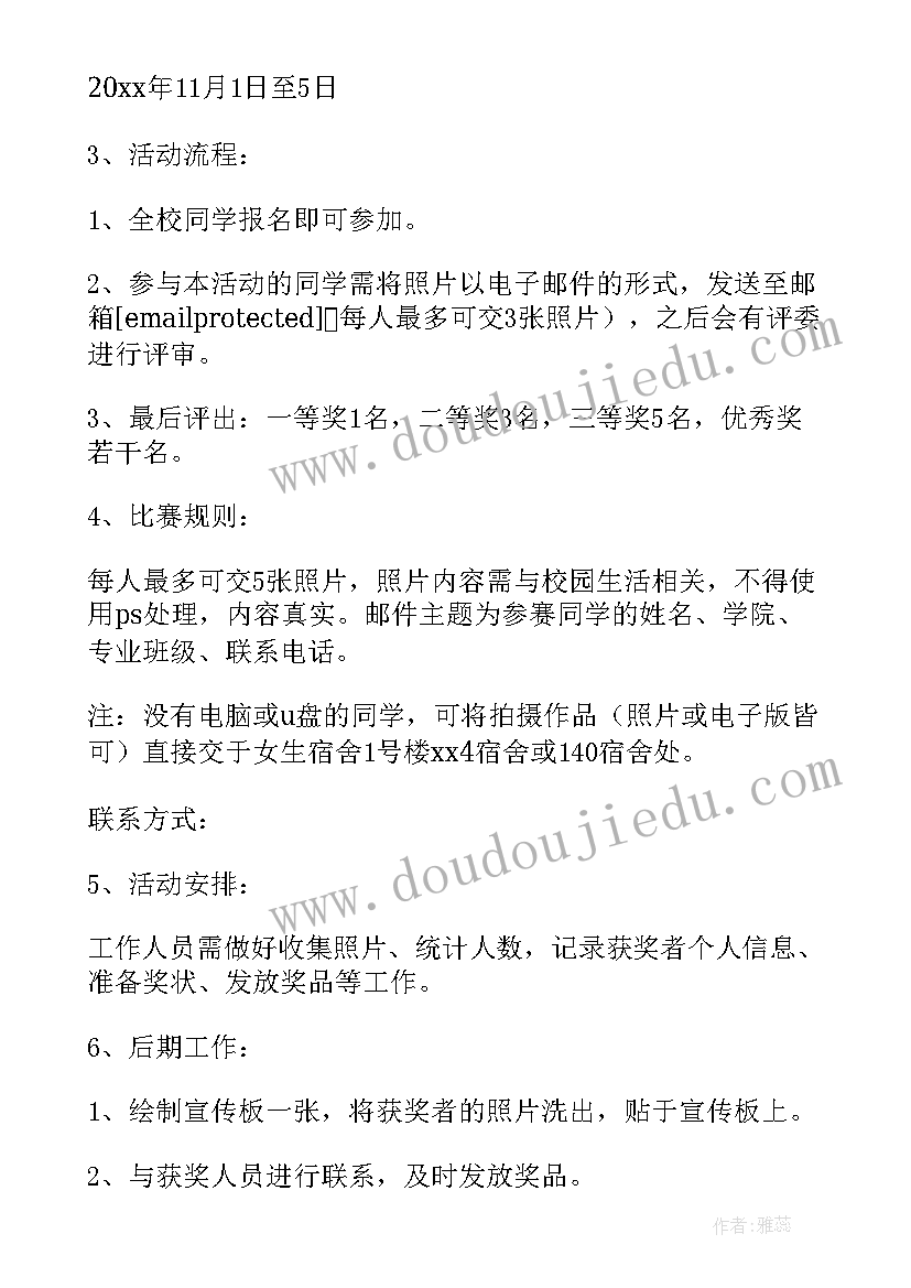 最新宣传部的工作报告(优质5篇)