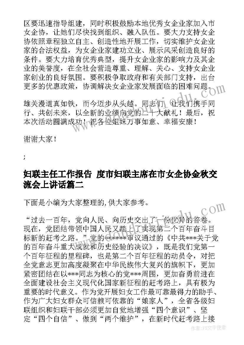 最新健身房员工入股合同 员工入股分红合同计算(优秀5篇)