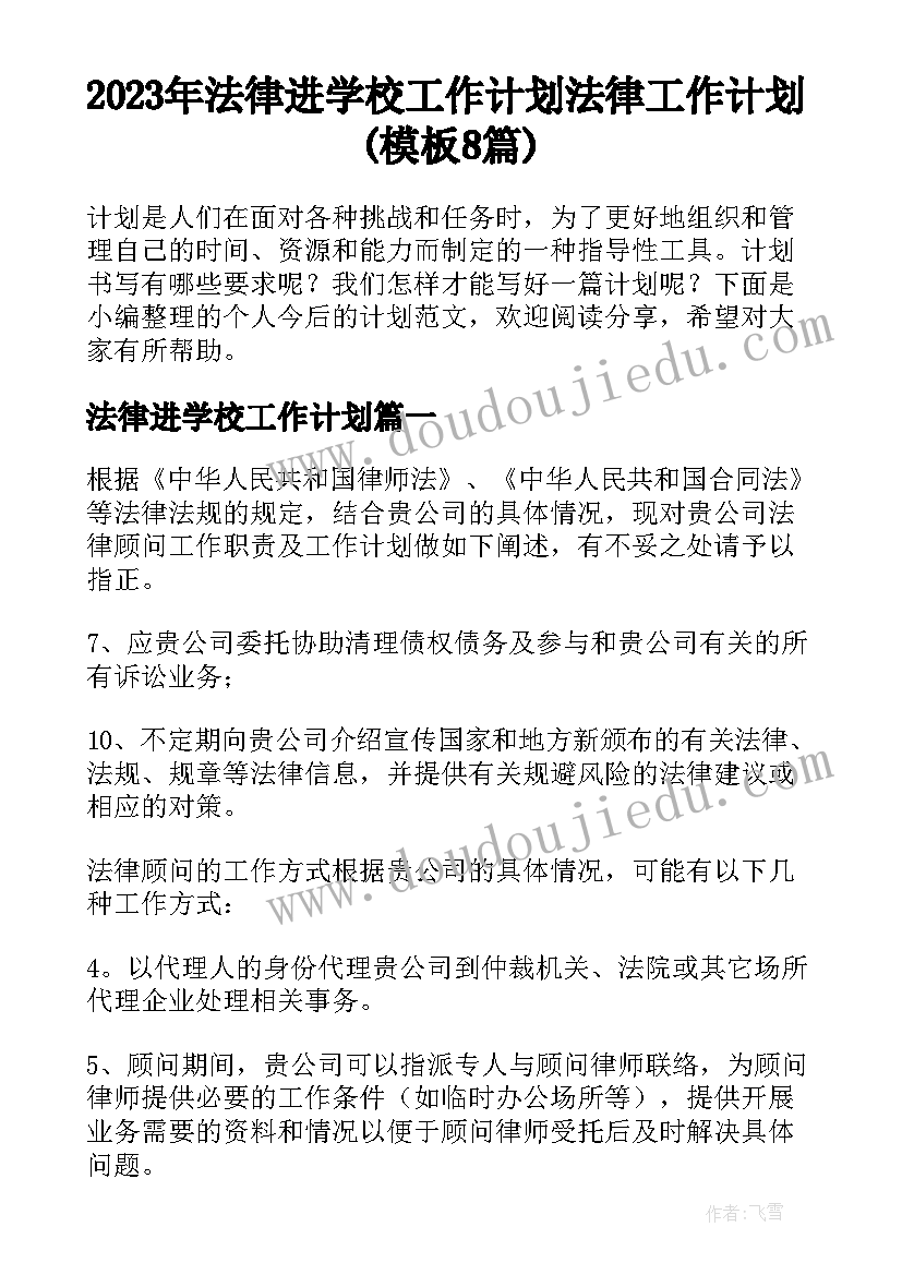 2023年述职报告情况汇报 员工工作情况述职报告(优秀7篇)