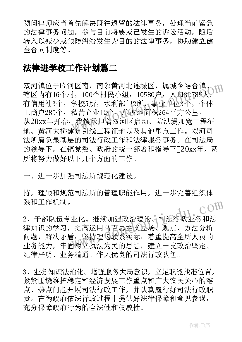 2023年述职报告情况汇报 员工工作情况述职报告(优秀7篇)