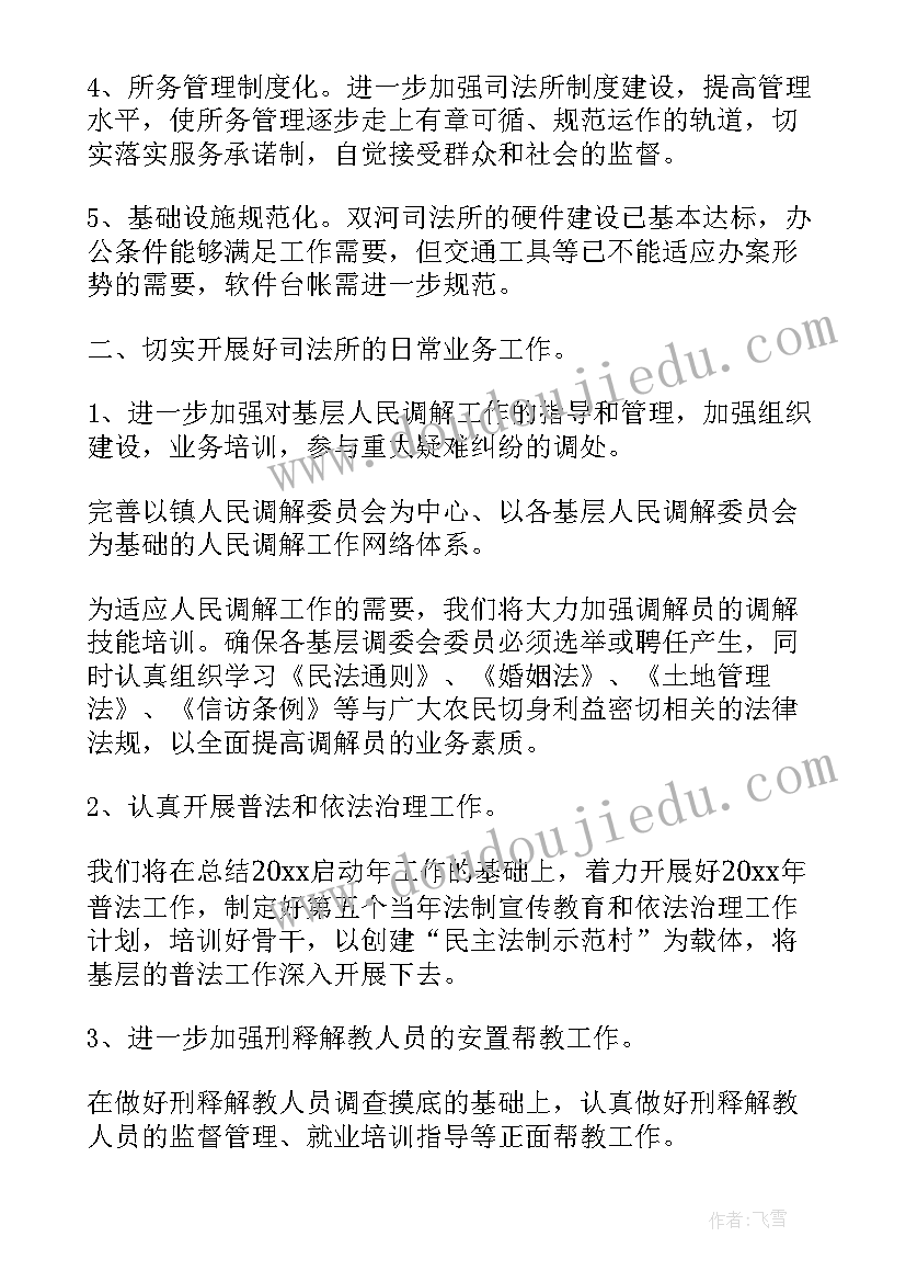 2023年述职报告情况汇报 员工工作情况述职报告(优秀7篇)