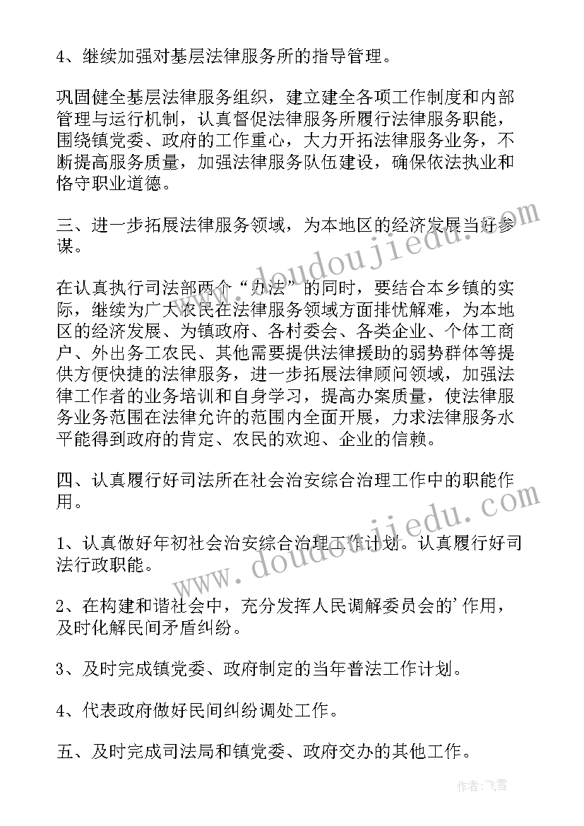 2023年述职报告情况汇报 员工工作情况述职报告(优秀7篇)