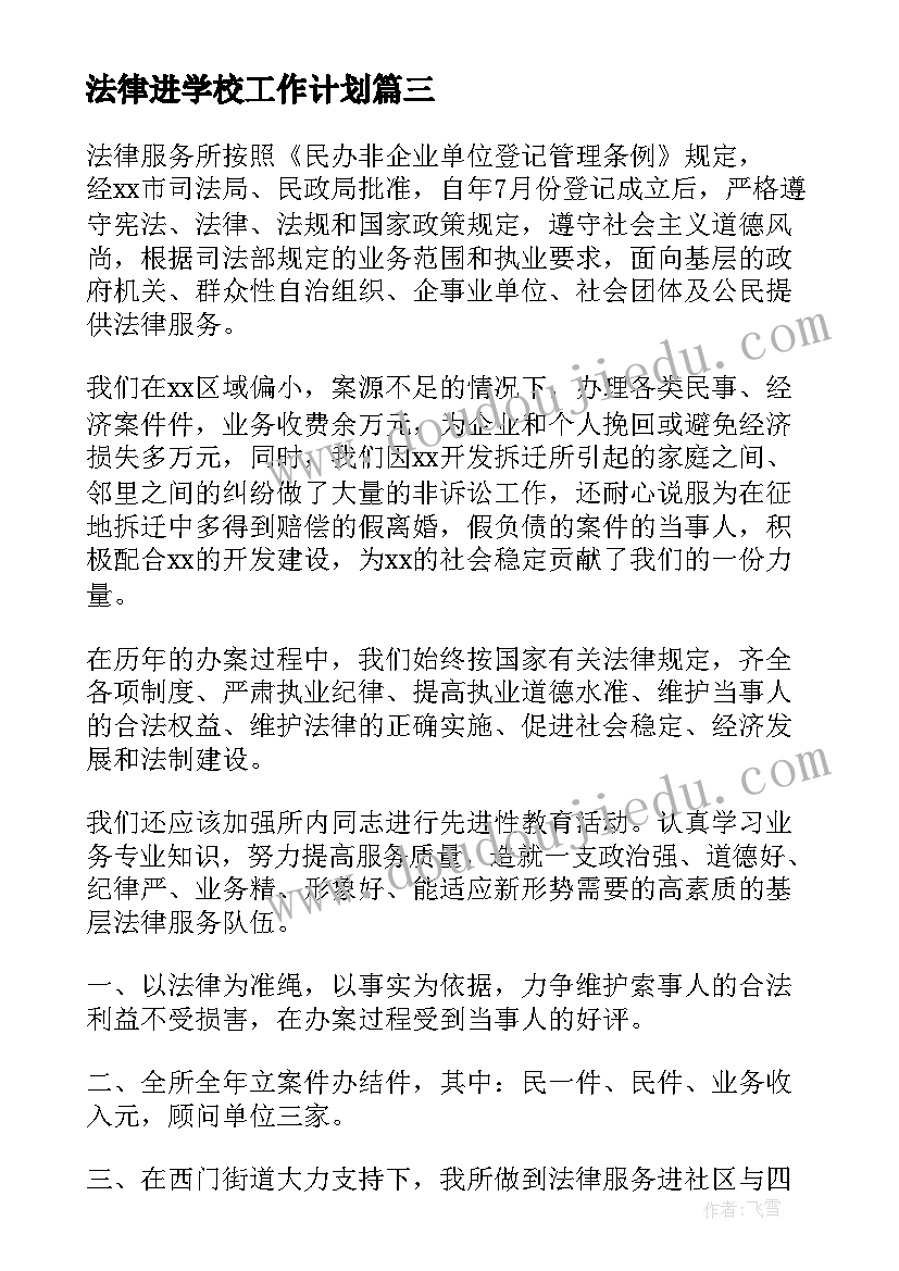 2023年述职报告情况汇报 员工工作情况述职报告(优秀7篇)