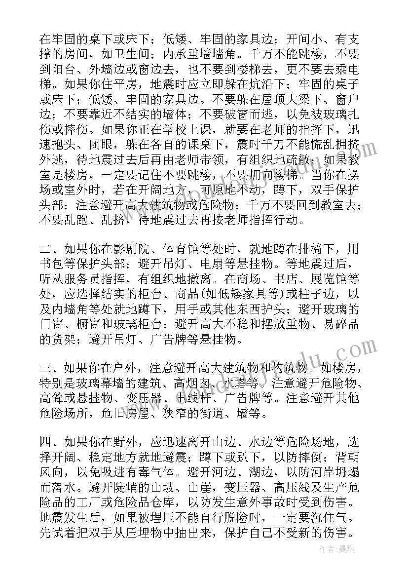 最新腰椎科普演讲稿(优质5篇)