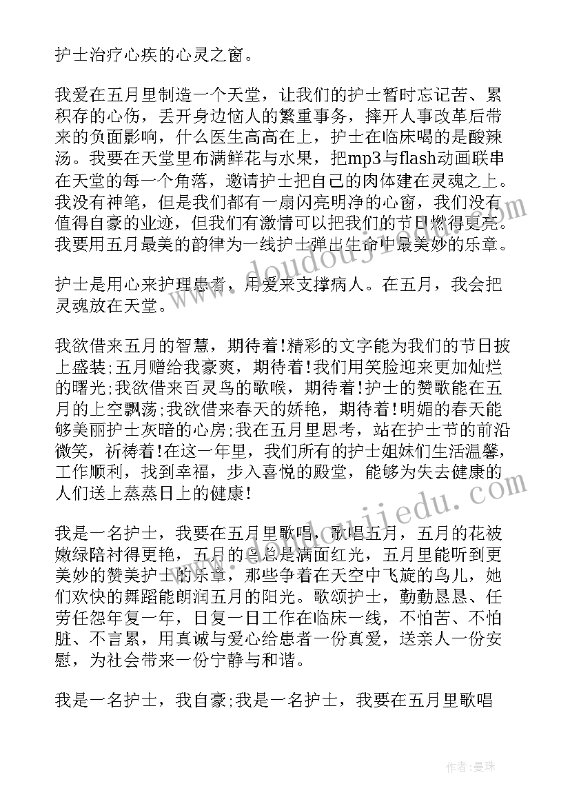 最新腰椎科普演讲稿(优质5篇)