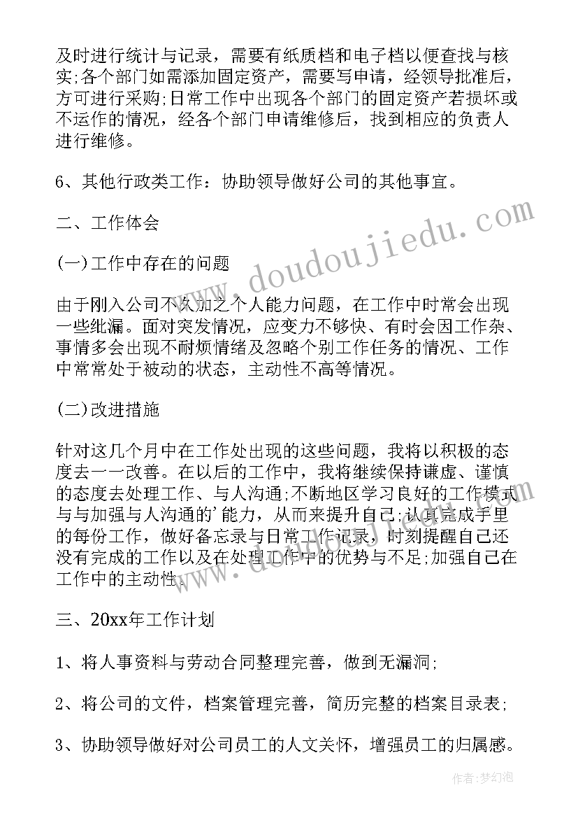 最新安全施工自查自纠报告(精选7篇)