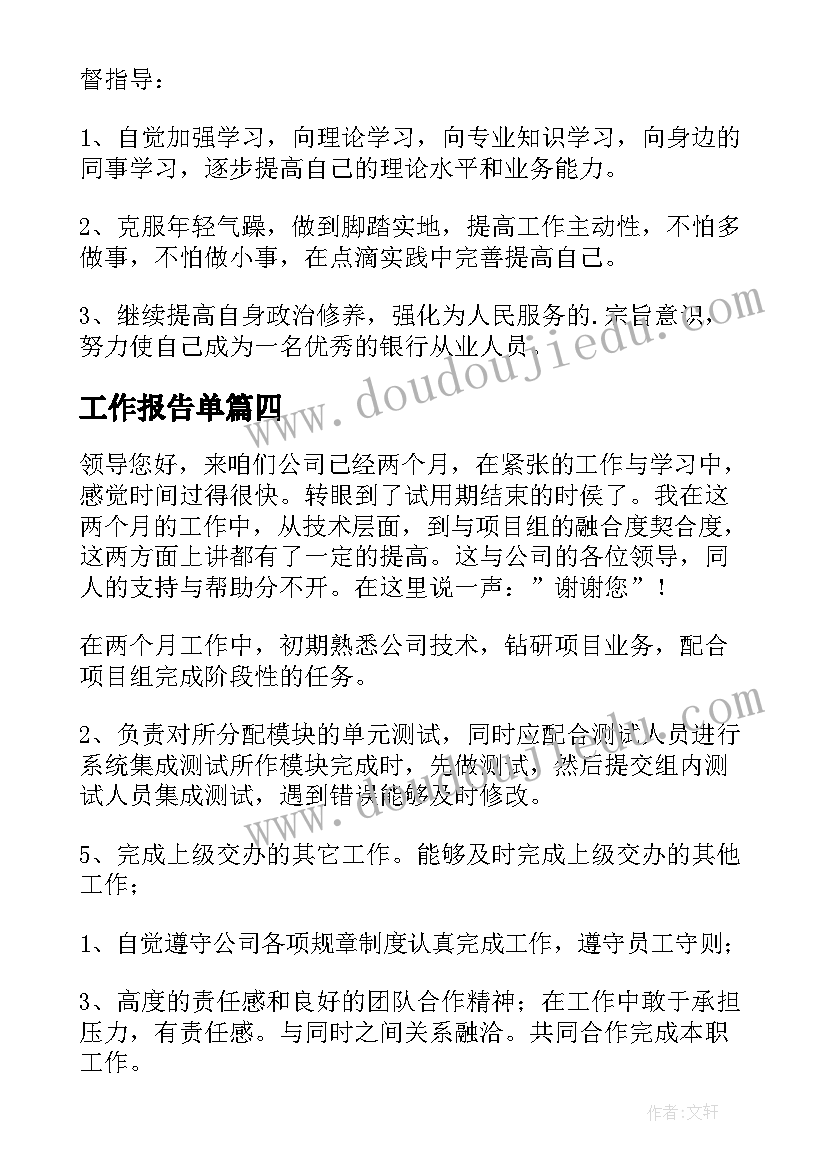 2023年硬笔书法教学反思 初中地理教师教学反思(优秀7篇)