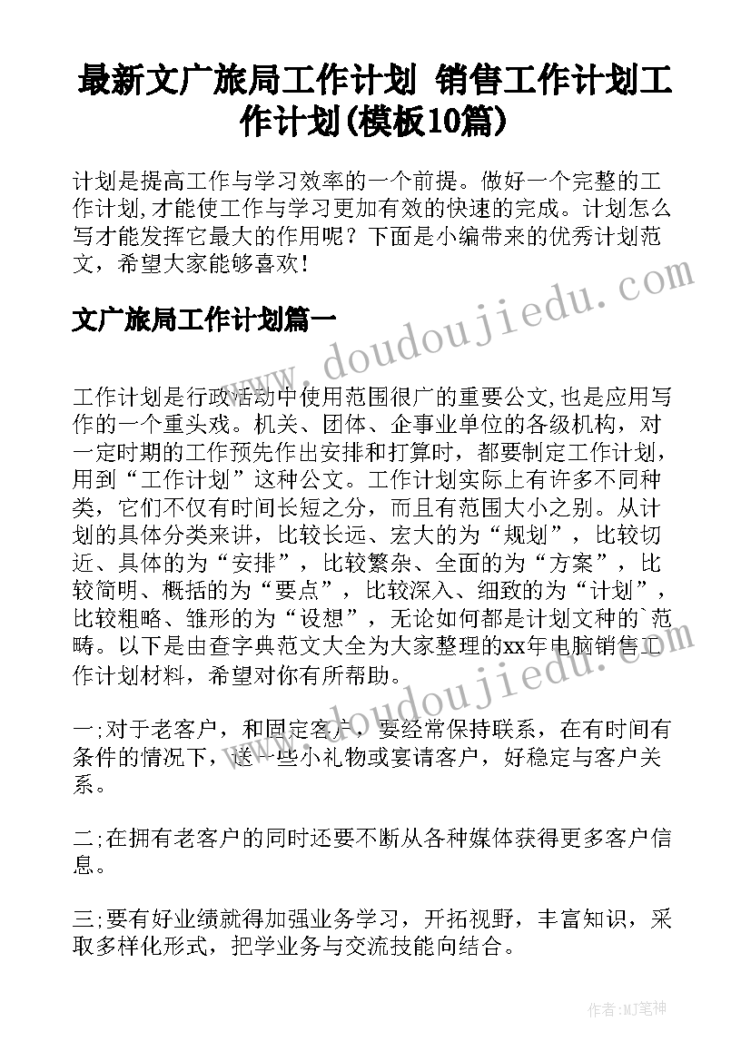 人员劳务分包合同 劳务分包合同(优秀7篇)