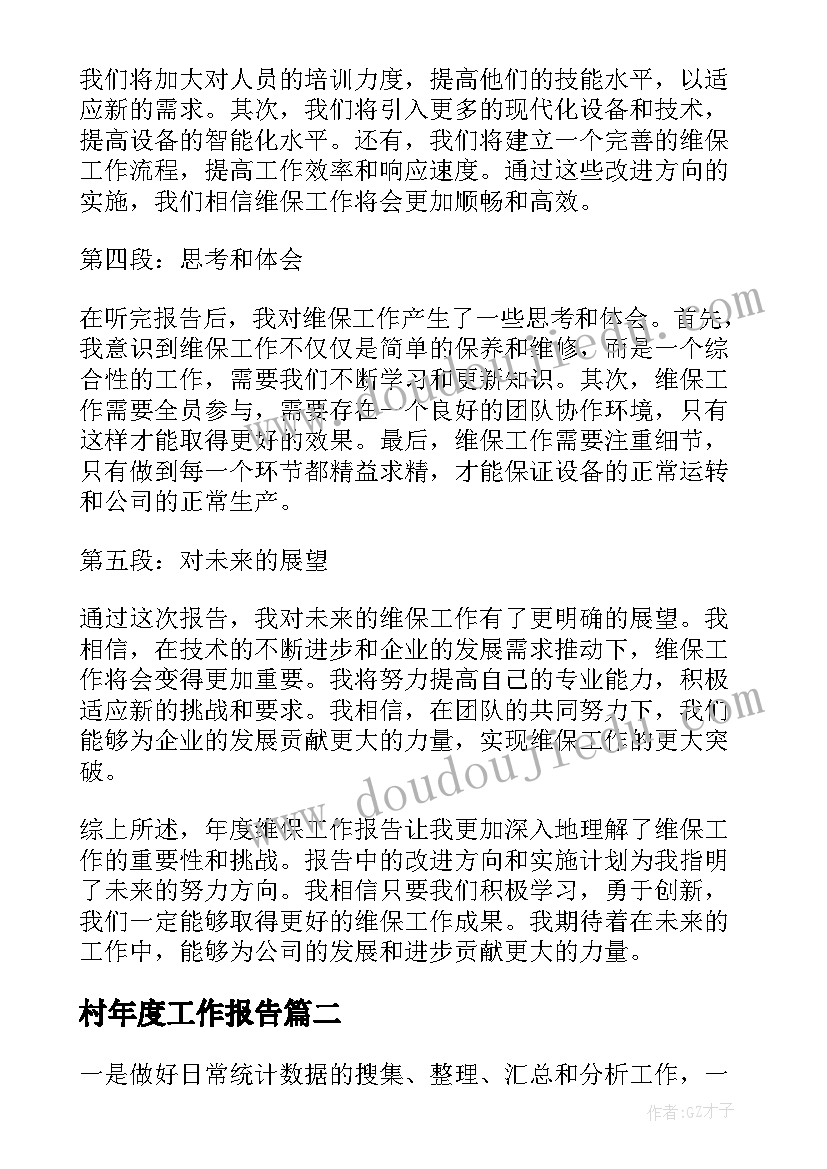 2023年硬笔书法教案课时初中(实用5篇)