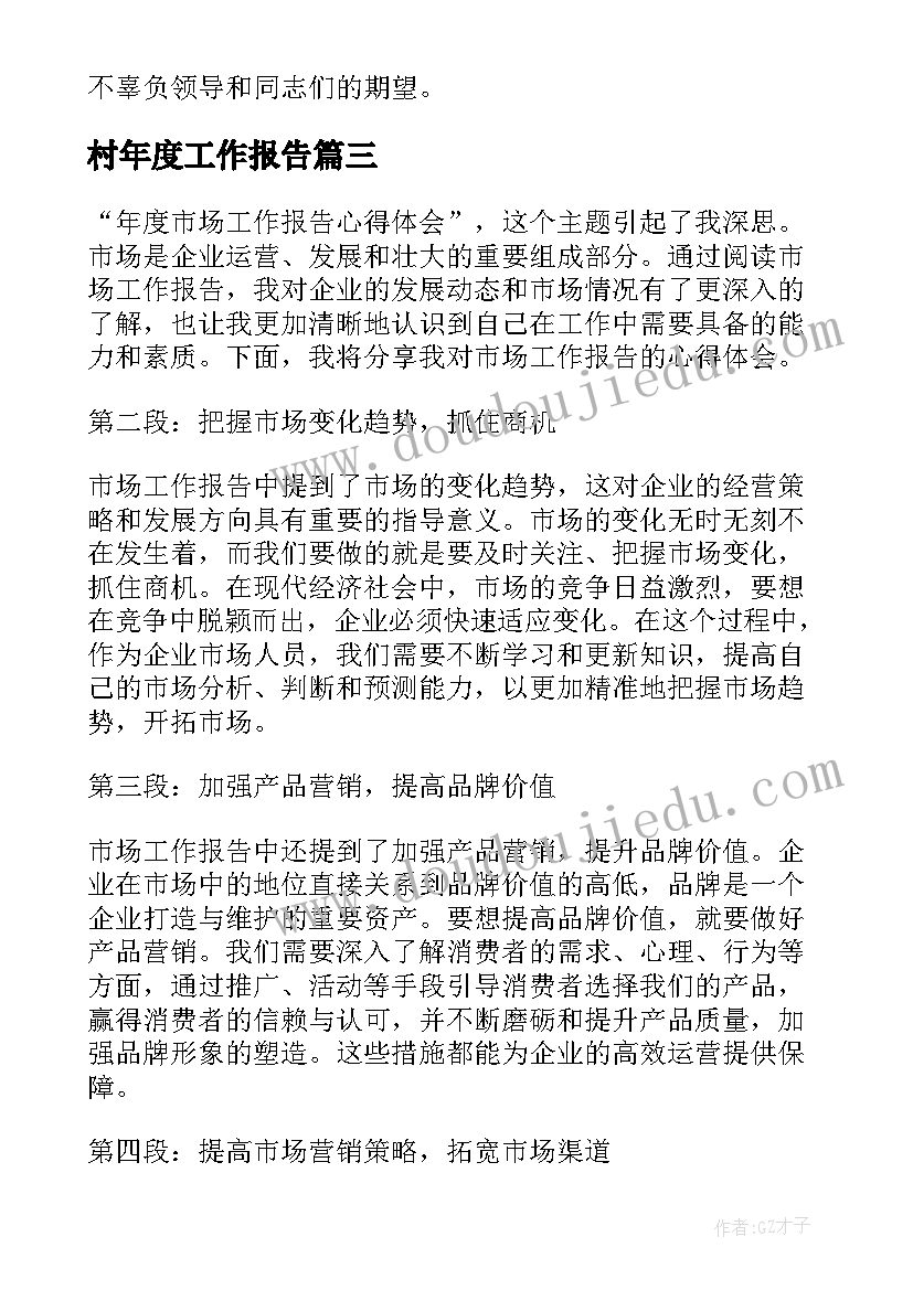 2023年硬笔书法教案课时初中(实用5篇)