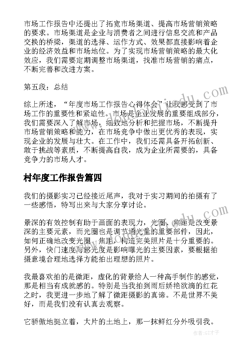 2023年硬笔书法教案课时初中(实用5篇)