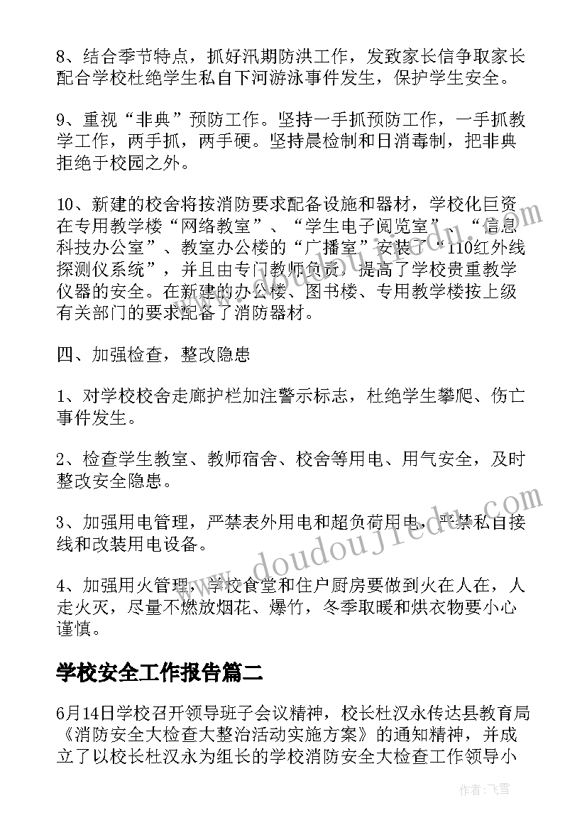 小班活动大蒜教案及背景反思 小班早期阅读活动心得体会(实用6篇)