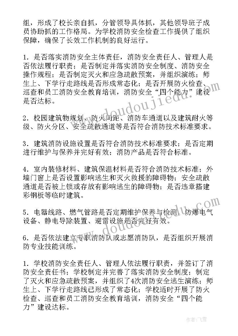 小班活动大蒜教案及背景反思 小班早期阅读活动心得体会(实用6篇)