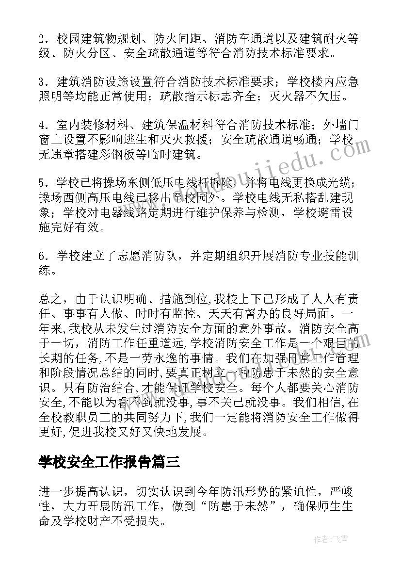 小班活动大蒜教案及背景反思 小班早期阅读活动心得体会(实用6篇)