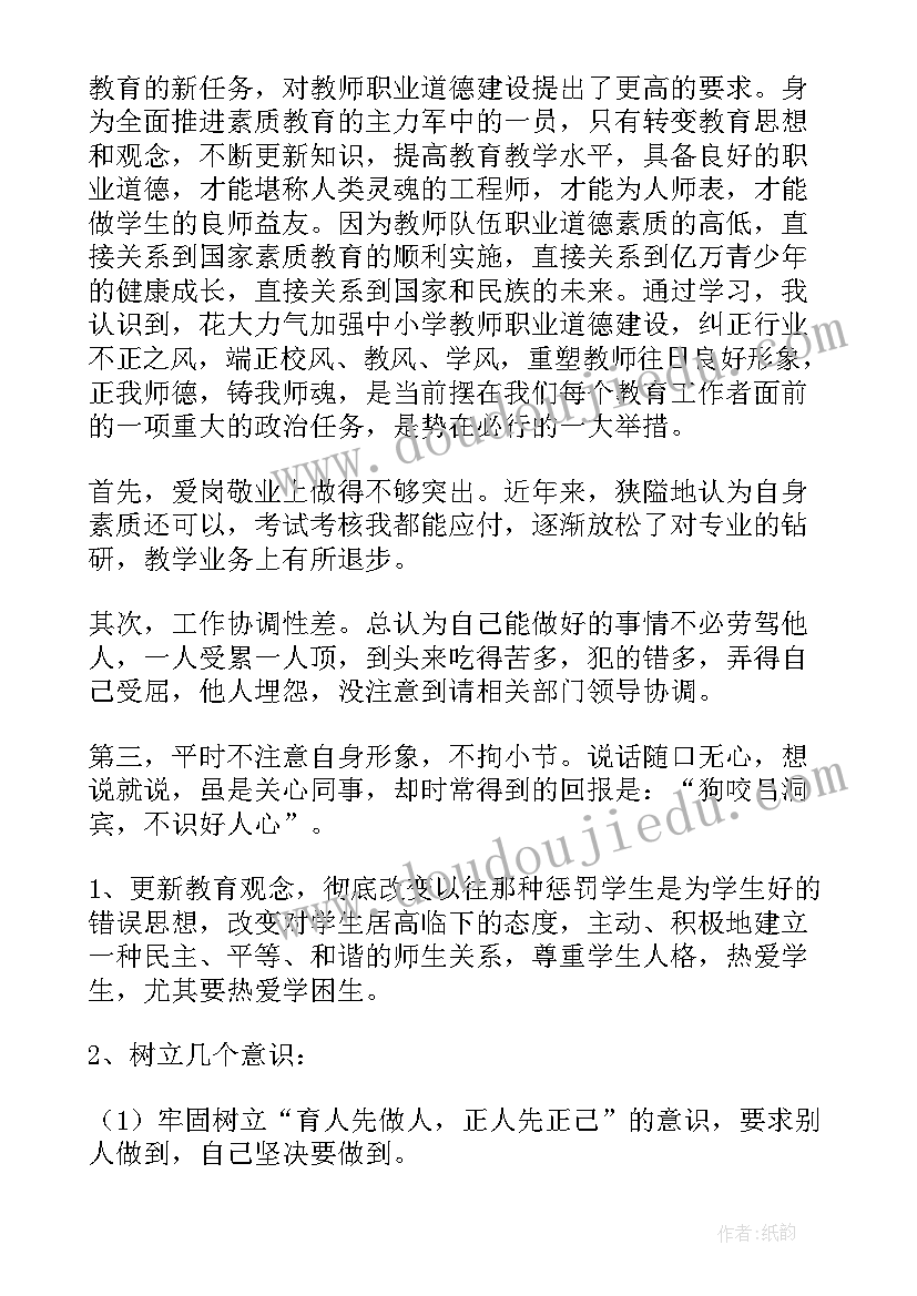 最新五查五看自查报告 五查五看心得体会(通用9篇)