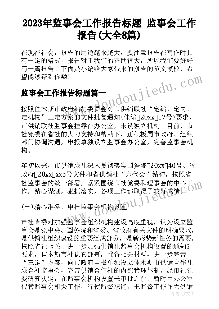 最新鲁迅的故乡教学反思 我的伯父鲁迅先生教学反思(模板10篇)