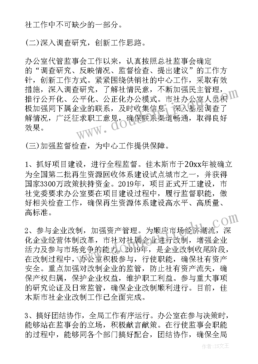 最新鲁迅的故乡教学反思 我的伯父鲁迅先生教学反思(模板10篇)