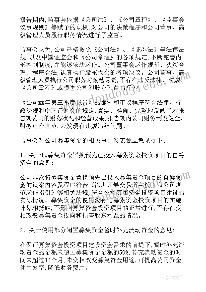 最新鲁迅的故乡教学反思 我的伯父鲁迅先生教学反思(模板10篇)