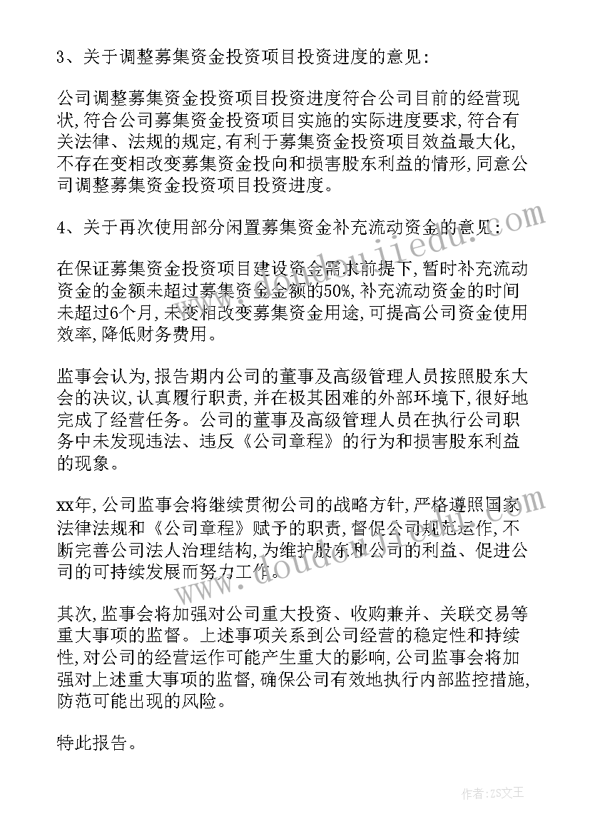 最新鲁迅的故乡教学反思 我的伯父鲁迅先生教学反思(模板10篇)