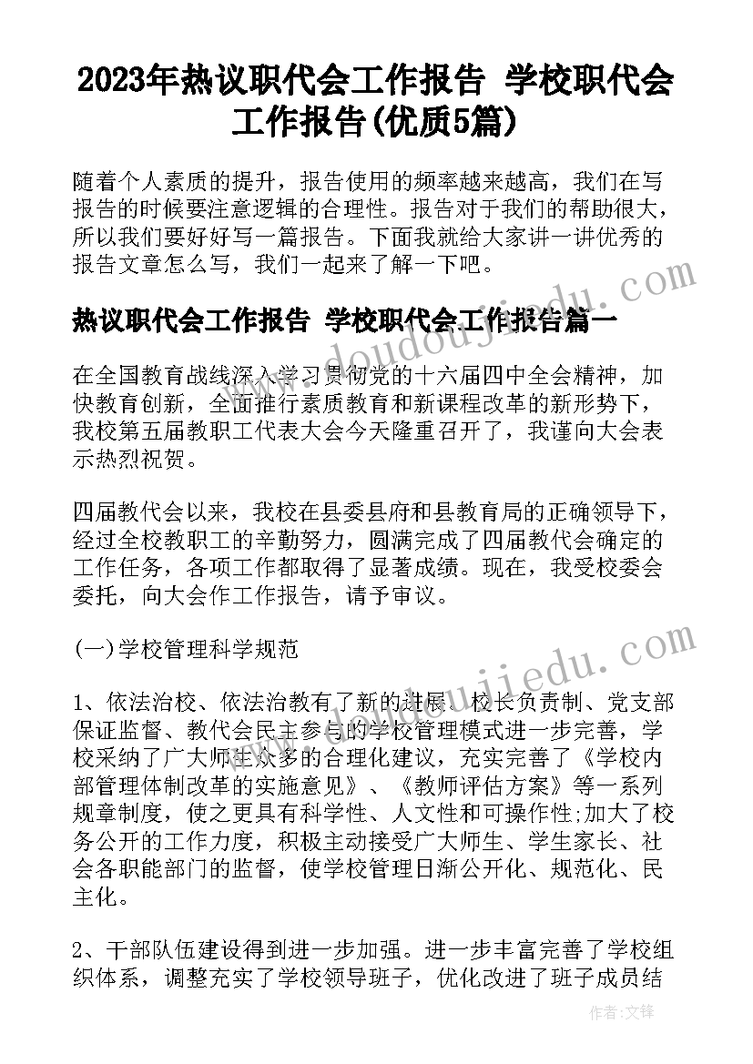 司法考试卷四几道题 国企公司考察方案(精选5篇)