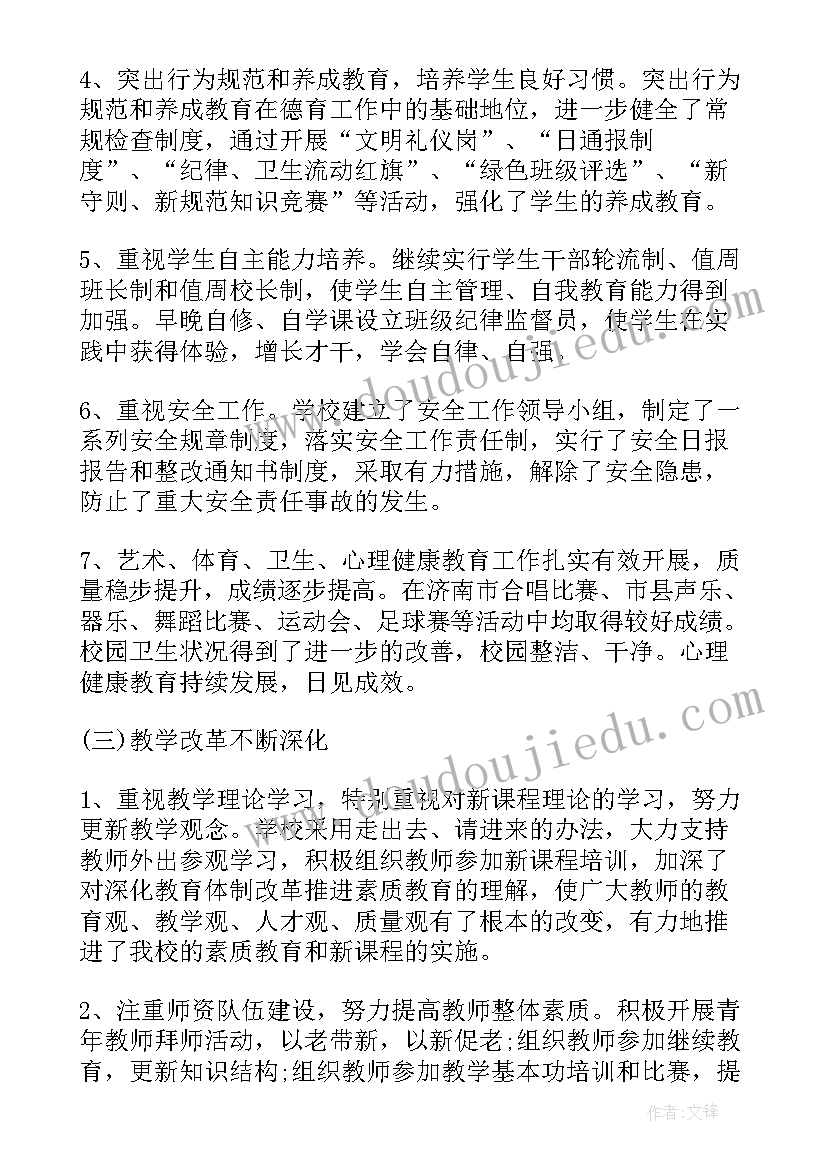 司法考试卷四几道题 国企公司考察方案(精选5篇)