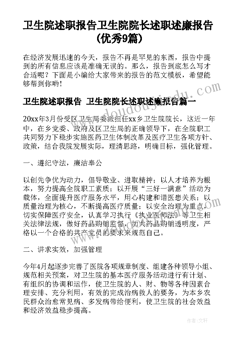 2023年大班科学寒冷的冬天教案与反思(模板8篇)