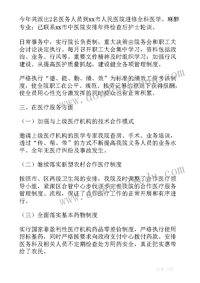 2023年大班科学寒冷的冬天教案与反思(模板8篇)