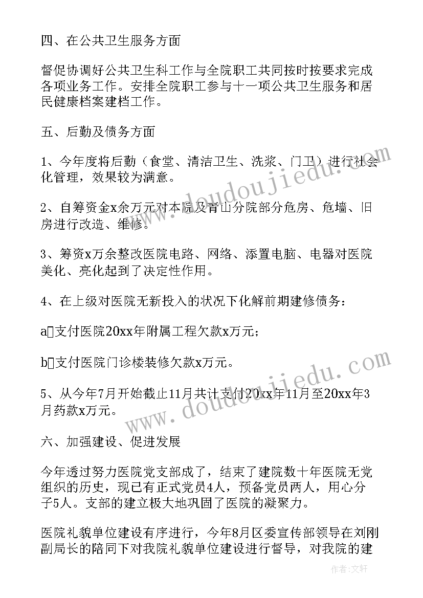 2023年大班科学寒冷的冬天教案与反思(模板8篇)