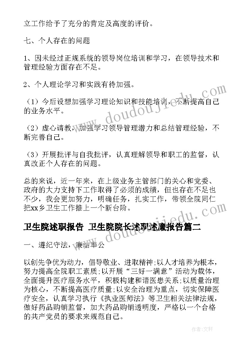 2023年大班科学寒冷的冬天教案与反思(模板8篇)