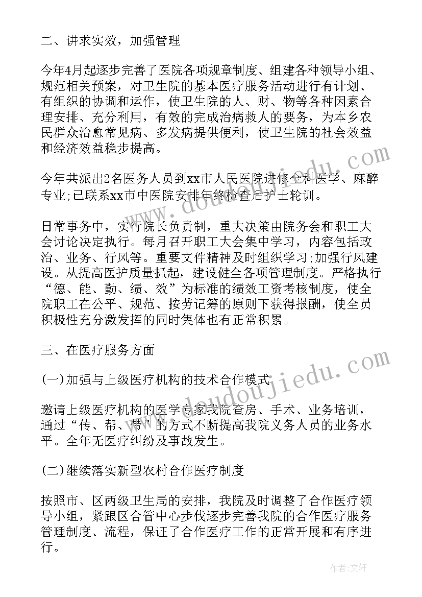 2023年大班科学寒冷的冬天教案与反思(模板8篇)