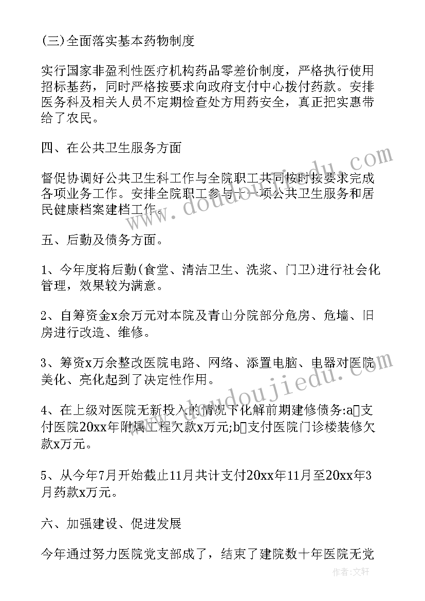 2023年大班科学寒冷的冬天教案与反思(模板8篇)