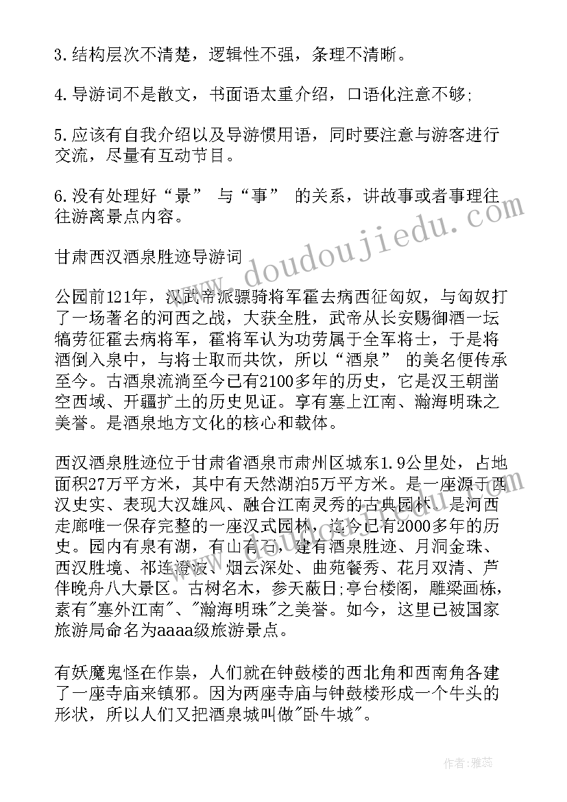 美术师徒结对活动总结 青蓝工程师徒结对徒弟工作计划(模板5篇)