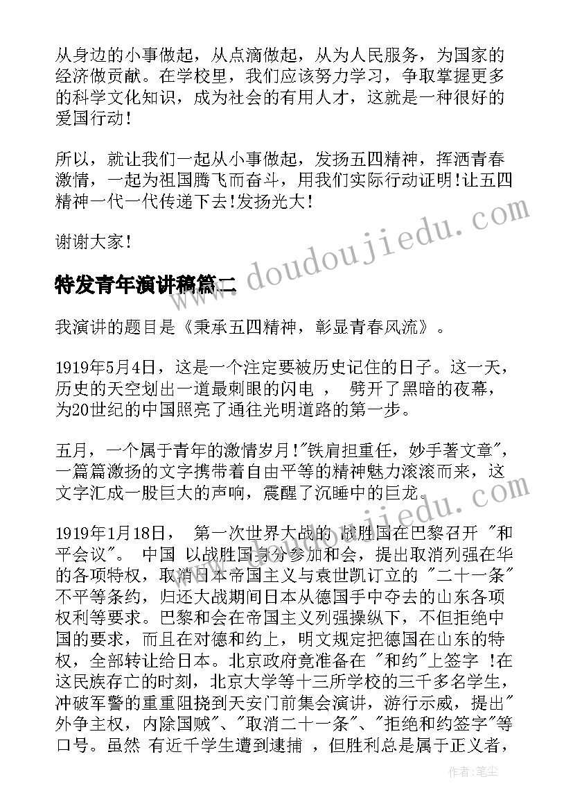 最新费用会计核算岗位实训报告 会计岗位综合实训报告(优质5篇)