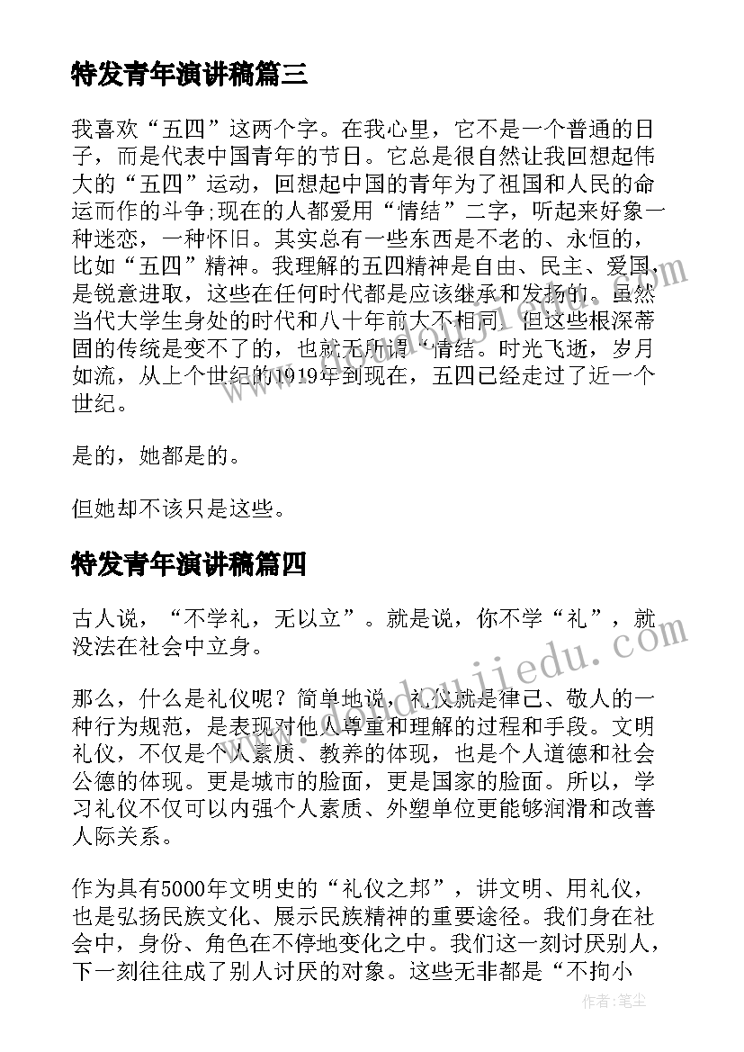 最新费用会计核算岗位实训报告 会计岗位综合实训报告(优质5篇)