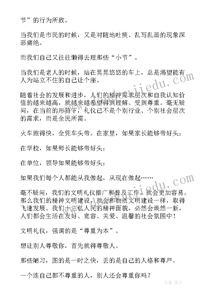 最新费用会计核算岗位实训报告 会计岗位综合实训报告(优质5篇)