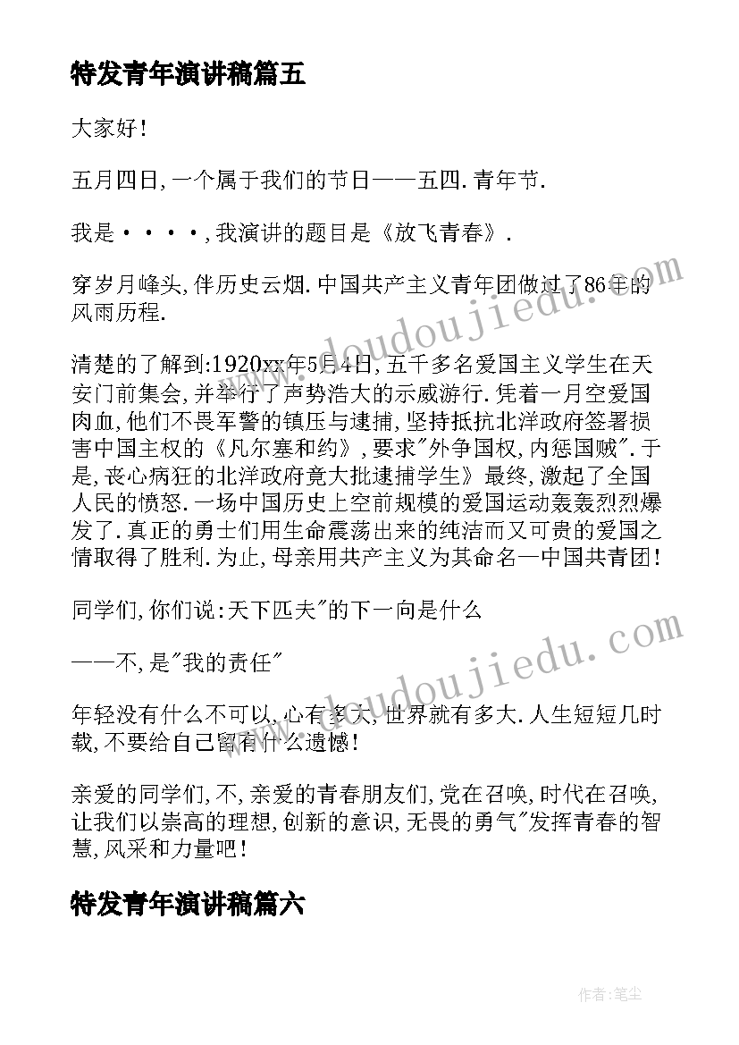 最新费用会计核算岗位实训报告 会计岗位综合实训报告(优质5篇)